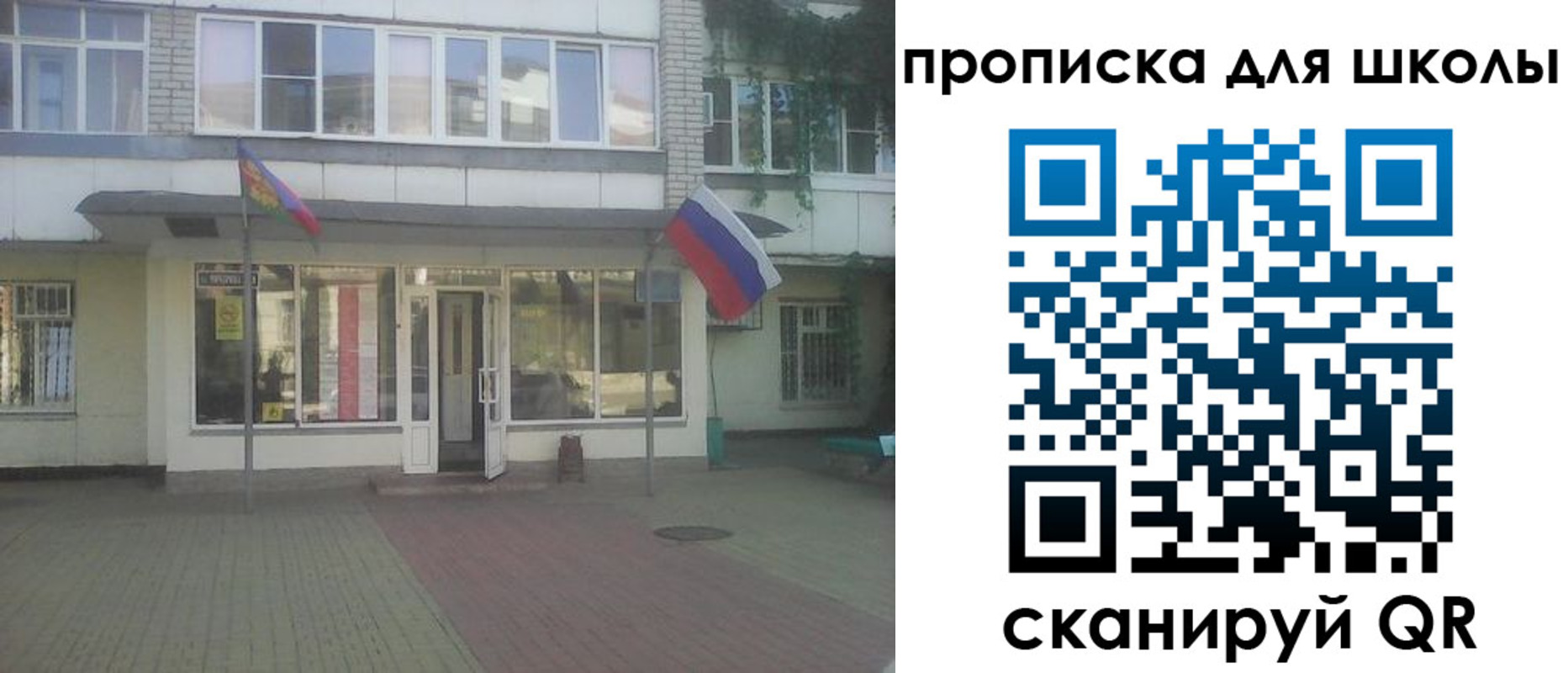 временная регистрация недорого в Волгореченске